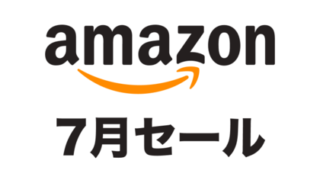 【2024年7月】Amazonプライムデーはいつ開催？